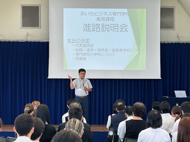２年生進路説明会を行いました