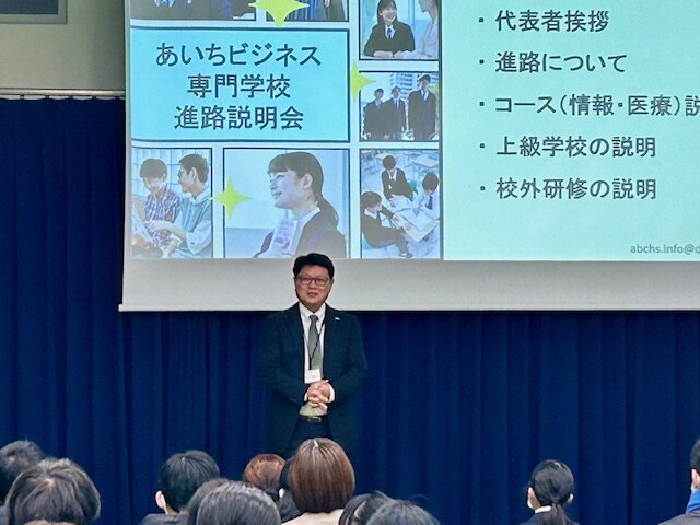 １年生対象 進路説明会