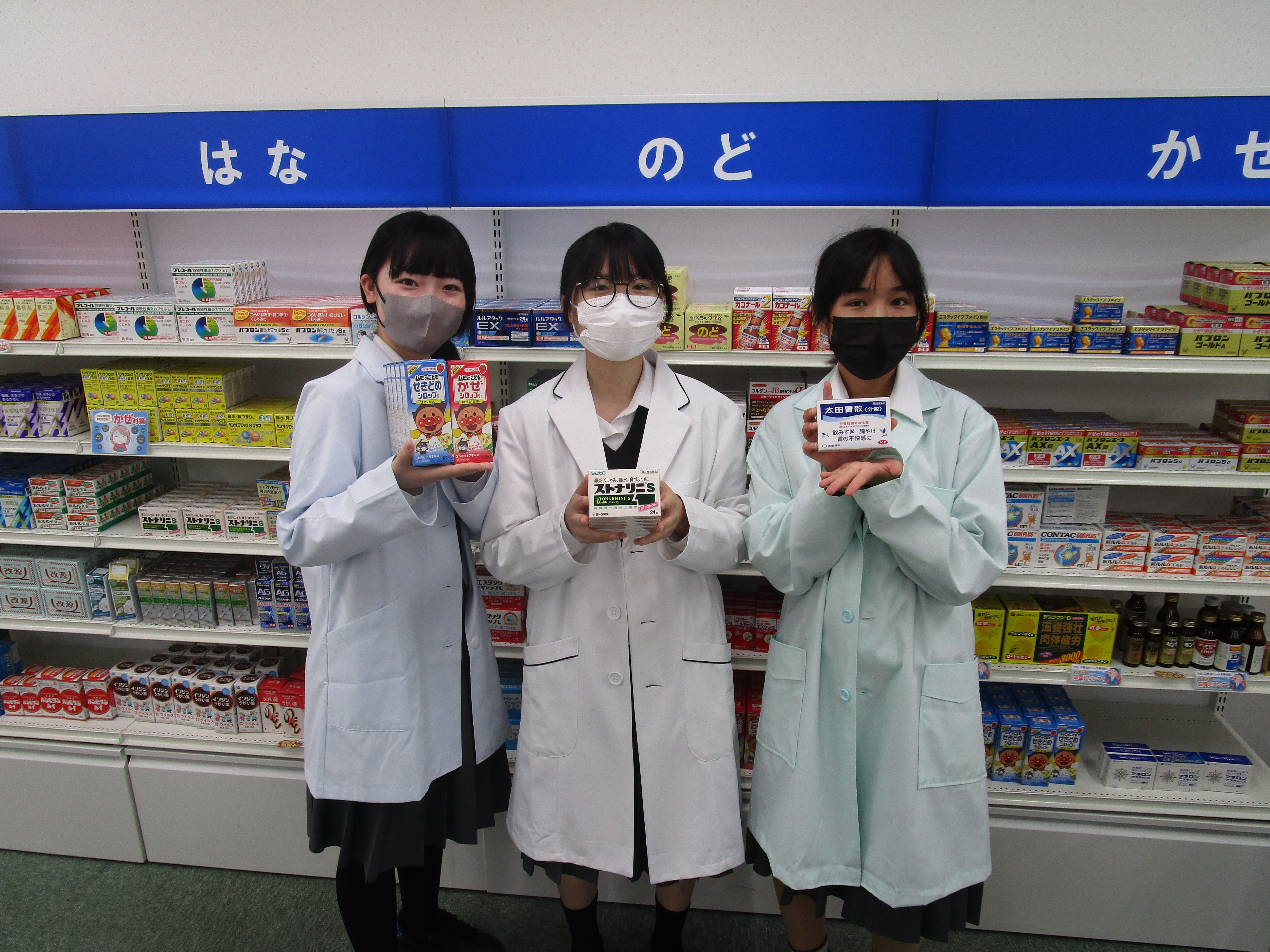 専門課程体験授業