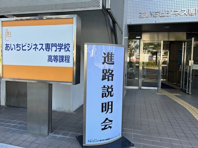 ３年生進路説明会を行いました