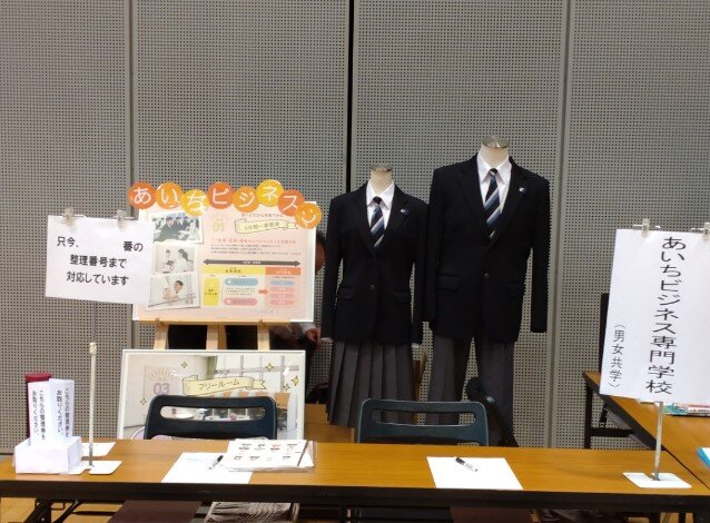 高等専修学校展に参加しました！