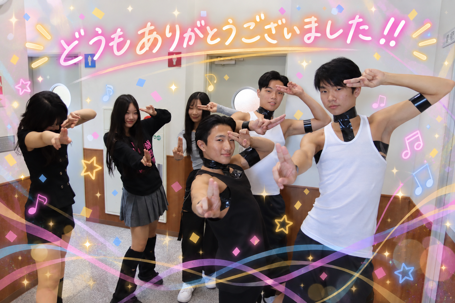 ありがとう.png