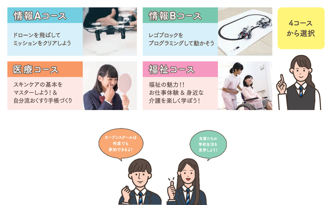 夏OS ⑧.png