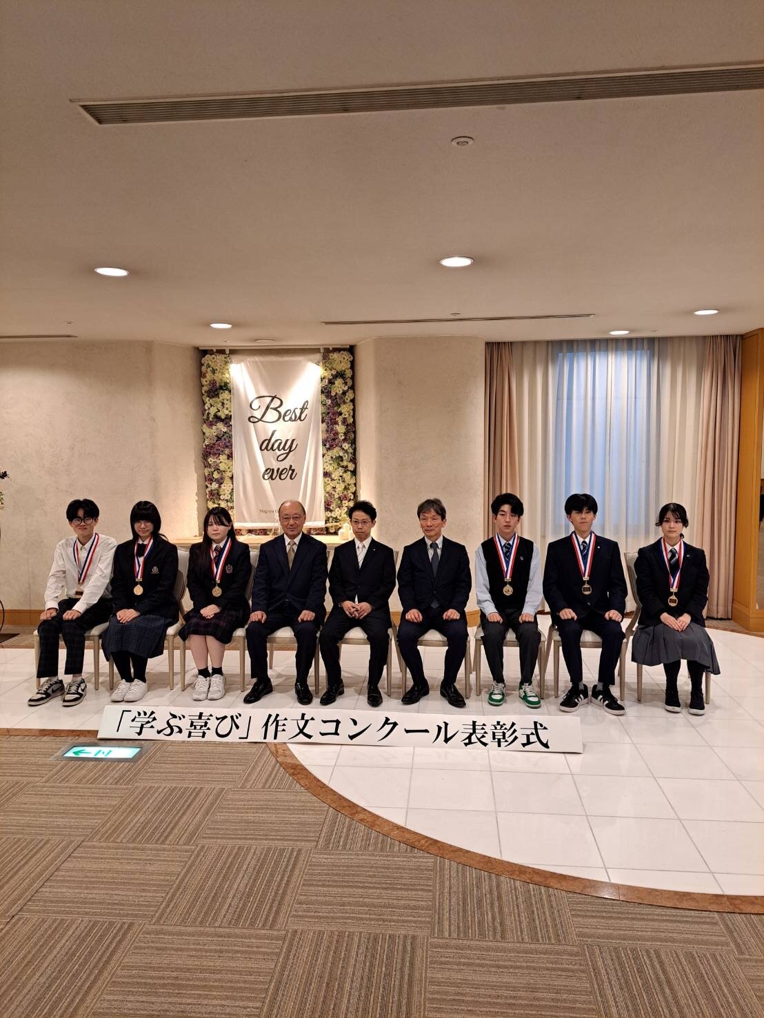 第４９回学ぶ喜び作文コンクール表彰！！