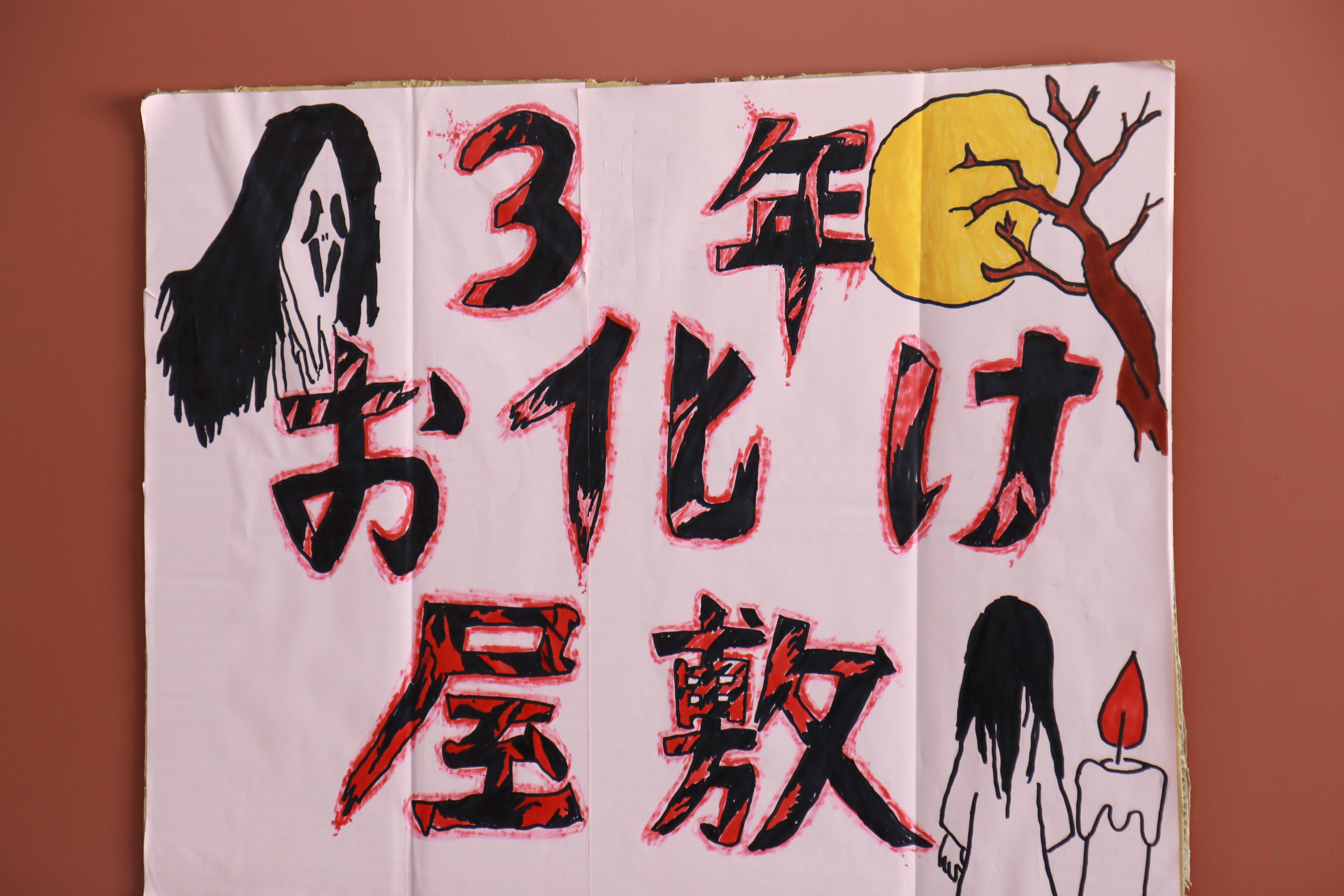 ⑬3年生.JPG