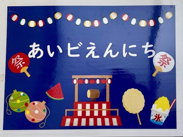 第一回　オープンスクール冬　開催