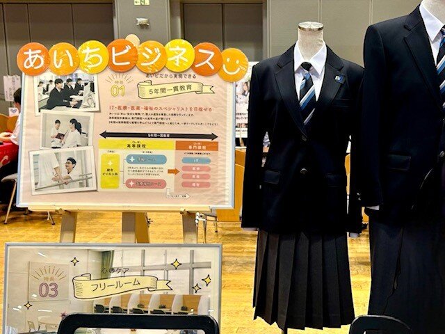 高等専修学校展①.jpg